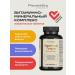 PreventEra Oligomineral Complex for the health of the bone muscular system