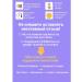 Square-C Enzymes enzymes enzymes for digestion tablets 2 l - Buy Online on GoSupps.com