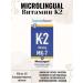 Superior Source Vitamin K2 100 g 60 fast -soluble tablets