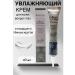 3W Clinic Cream from dark circles and wrinkles around the eyes with collagen - Buy Online on GoSupps.com