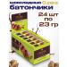 KDV Chocolate Batoner of Lake "Chocolate-Hazelnut" 23 g (24 pcs)