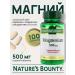 Nature's Bounty Niceche Bounty Magnesium 500mg Magnezium 100 tablets