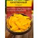 H&N ECO Dried natural mango without sugar 500 grams - Buy Online on GoSupps.com