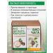 Baikal legend Set of intensive bio -chaga 13g bioadhydrocercetin 5g - Buy Online on GoSupps.com