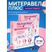 Miteravel Plus with omega-3 30 caps 2 pcs