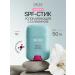 DRF5 Single -shaped sun with kalalamin SPF 50