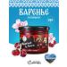 Good grandfather Cherry jam delicious 250 g
