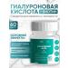 NOOLECT A complex of hyaluronic acid biotin and vitamin C