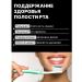 Kaiteki Toothpaste whitening without fluorine 2pcs - Buy Online on GoSupps.com