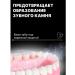 Kaiteki Toothpaste whitening without fluorine 2pcs - Buy Online on GoSupps.com