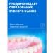 Kaiteki Toothpaste whitening with fluorine 2pcs - Buy Online on GoSupps.com
