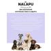 NALAPU Cookies cookies for the skin and hair of dogs 115 g 2 pcs - Buy Online on GoSupps.com