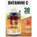 SWlSS Vitamin C with quercetin T rkiye