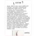 Lift Integral Cream for the neck and neckline (lifting) 50 ml Lierac - Buy Online on GoSupps.com