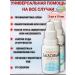Marianna Russia Riciniol base 15 ml 2 pcs