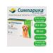 Zoetis Simeparika 80 mg against fleas and dog ticks 20-40 kg