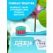 SILCAMED Road toothpaste Sakura Lotos and tea 3 pcs - Buy Online on GoSupps.com