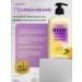 Sun Luxe Professional Moisturizing lotion after tanning with DHA HEMP Luxury Self tan - Buy Online on GoSupps.com