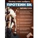 Natural power Five -component protein Naturalpower 500 grams chocolate - Buy Online on GoSupps.com