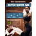 Natural power Five -component protein Naturalpower 500 grams chocolate - Buy Online on GoSupps.com