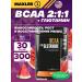maxler BCAA + Glutamin BCAA + Glutamine 300 g watermelon