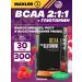 maxler BCAA + Glutamin BCAA + Glutamine 300 g raspberries
