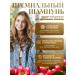 Rusveramax Shampoo for dry hair Hollywood - Buy Online on GoSupps.com
