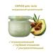 Body scrub nutrient with oils - Buy Online on GoSupps.com