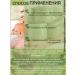 Body scrub nutrient with oils - Buy Online on GoSupps.com