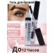 Mascara black eyebrow gel and eye eyeliner - Buy Online on GoSupps.com