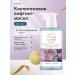KaMaGlow Lymphodnate Cryo Facial Mask 100 ml - Buy Online on GoSupps.com