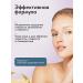 KaMaGlow Lymphodnate Cryo Facial Mask 100 ml - Buy Online on GoSupps.com