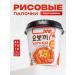 YOPOKKI Rice sticks of furnaces with kimchi sauce