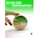 SANDRAWB Moisturizer with cucumber extracts and collagen