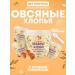Stashevskoe Oatmeal without gluten with salt caramel 4V1