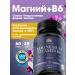 StarPower Magnesium citrate + b6 capsules 436 mg