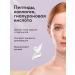 KaMaGlow Facial cream is anti -aging nutritious with collagen 30ml - Buy Online on GoSupps.com