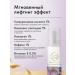 KaMaGlow Eye and skin cream around the eyes are anti -aging 30 ml - Buy Online on GoSupps.com