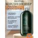 Paul Mitchell TEA TREE SPECIAL 300 ml.