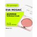 EVA Mosaic Blush for contouring facial 3.5 g 05 ripe apple