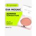 EVA Mosaic Blush for contouring compact 3.5 g 07 frosty freshness