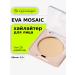 EVA Mosaic Highlighter for the face 3.5 g 10 champagne