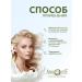 Aphrodite Moisturization and radiance shampoo for normal hair 400 ml - Buy Online on GoSupps.com