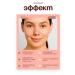 BIODANCE Face mask moisturizing hydrogel night collagen 4pcs - Buy Online on GoSupps.com