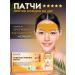 forehead patches Against Morshin hydrogel collagen - Buy Online on GoSupps.com