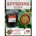 Altai Rost Krushina Kora 200 g