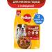 PEDIGREE Dry food for dogs of small breeds with beef 3pcs of 500 g