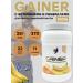 Protein serum Gainer banana 1100 grams