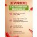 Compliment Hair mask with pepper for growth and from falling 3B1 500ml - Buy Online on GoSupps.com