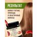 Compliment Hair mask with pepper for growth and from falling 3B1 500ml - Buy Online on GoSupps.com